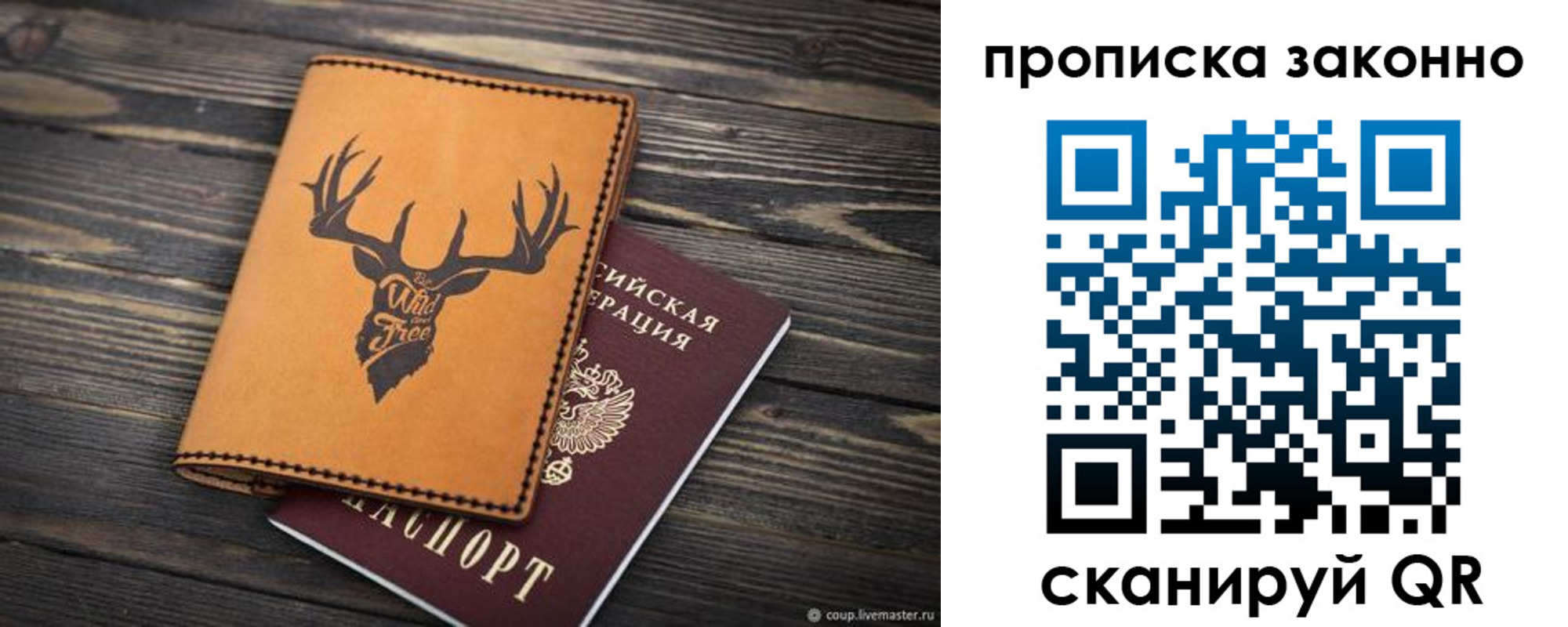 временная регистрация адрес в Махачкале